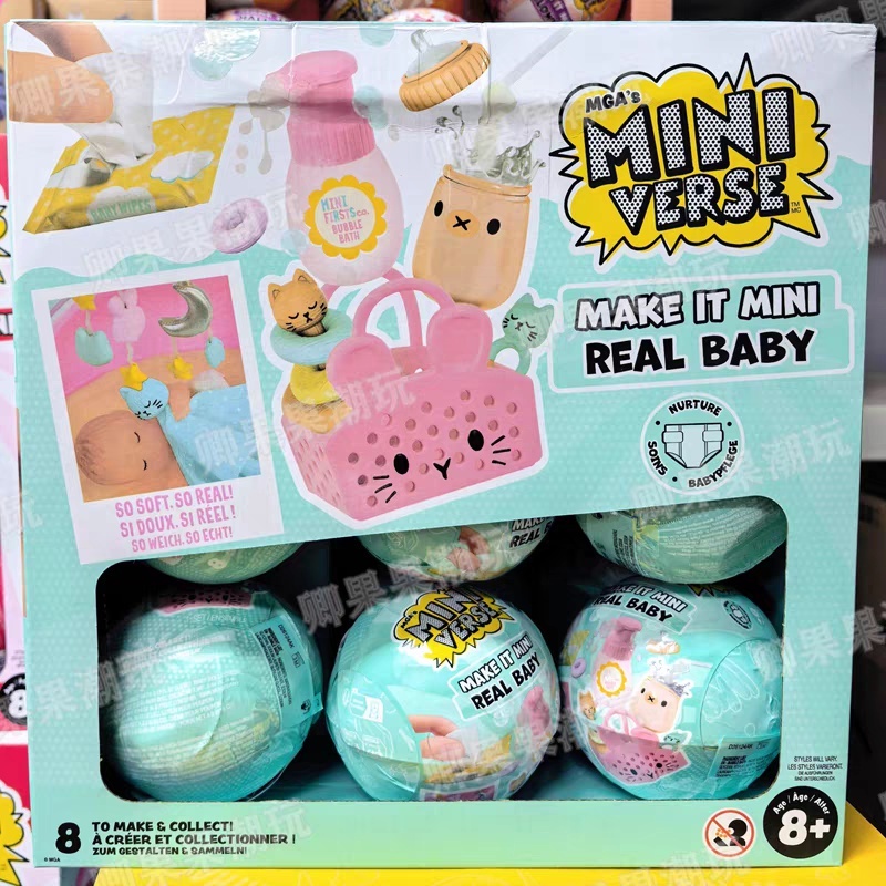 Baby Products For 1 Year Old - Новые оригинальные мини-фигурки Miniverse Make It