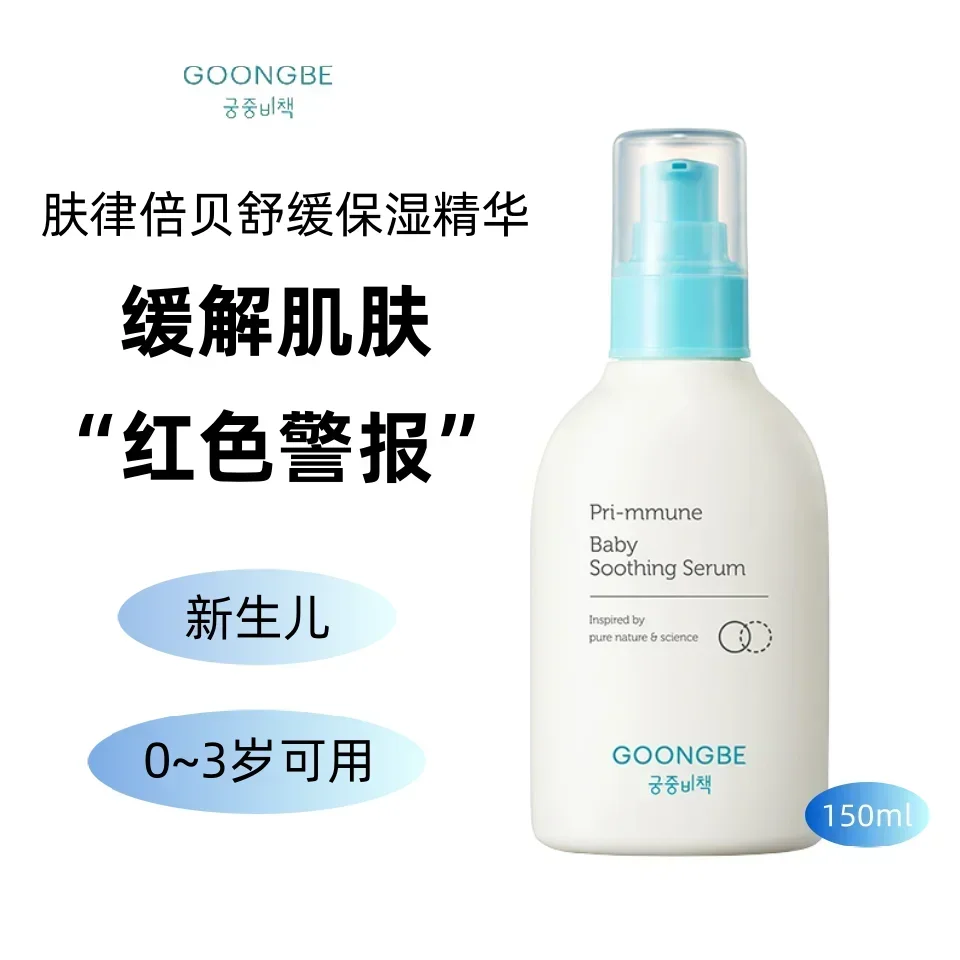 Baby Products Skin Care - Оригинальные корейские средства по уходу за
