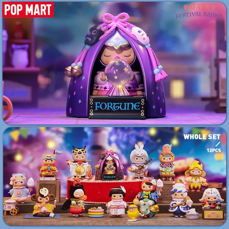 POP MART PUCKY Festival Babies – обзор и цена Baby Products For 1 Year Old
